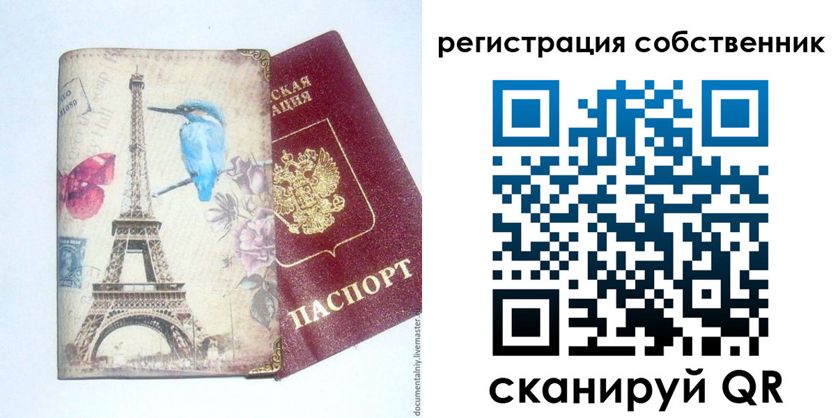 прописка для кредита в Брянской области