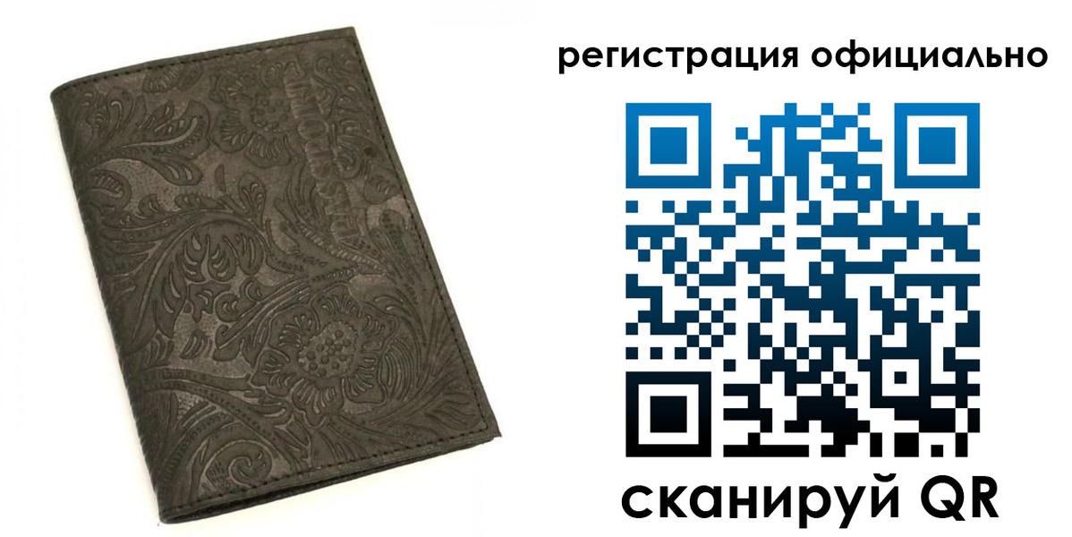 где прописаться в Брянской области